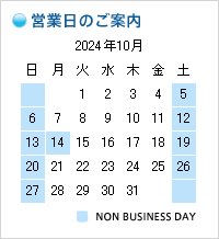 2024年10月の営業日