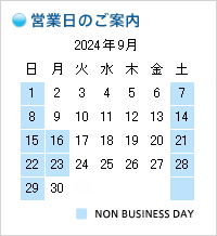 2024年09月の営業日