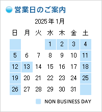 2025年01月の営業日